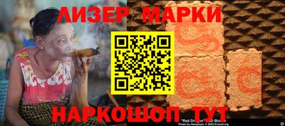 винт Азнакаево
