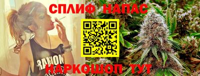 мескалин Абакан