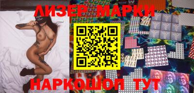 винт Азнакаево