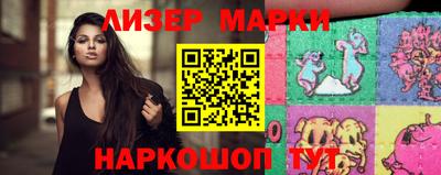 PSILOCYBIN Абинск