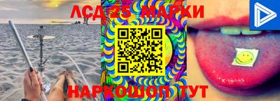 PSILOCYBIN Абинск
