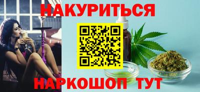 PSILOCYBIN Абинск