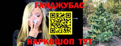 PSILOCYBIN Абинск