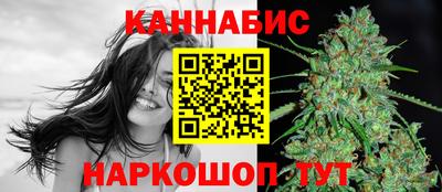винт Азнакаево