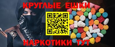 мескалин Абакан