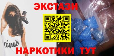 винт Азнакаево