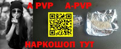 мескалин Абакан