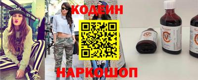мескалин Абакан