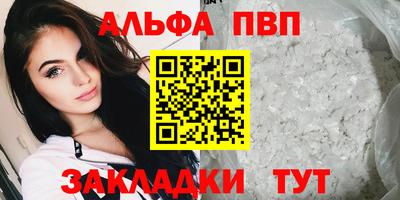 мескалин Абакан