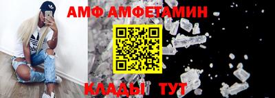 винт Азнакаево