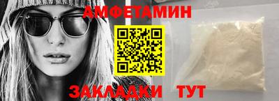 мескалин Абакан