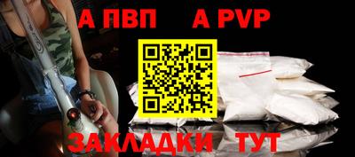 мескалин Абакан