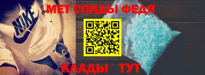 винт Азнакаево
