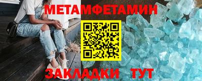винт Азнакаево
