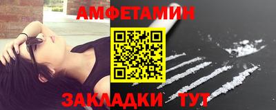 винт Азнакаево