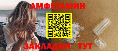 винт Азнакаево