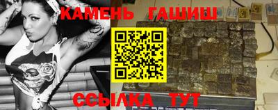 мескалин Абакан