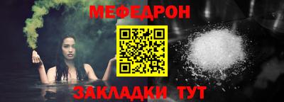 винт Азнакаево