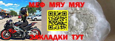 винт Азнакаево