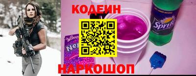 PSILOCYBIN Абинск