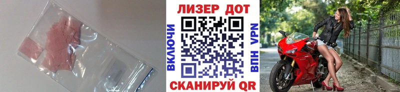 Лсд 25 экстази кислота Морозовск