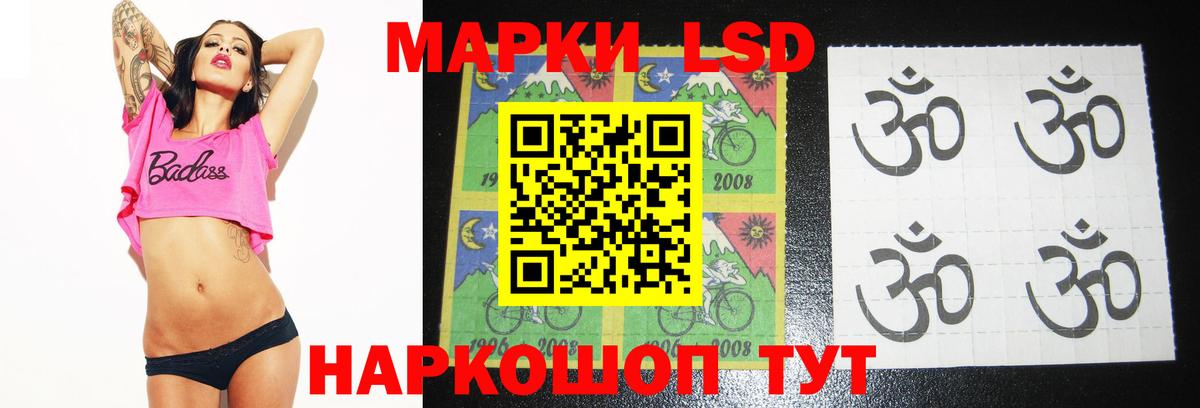 LSD-25 экстази ecstasy  Вход с VPN  Морозовск  Лсд 25 экстази ecstasy 