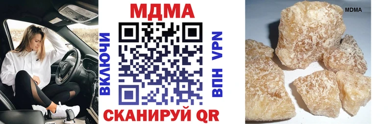 МДМА VHQ  даркнет Telegram  Морозовск 