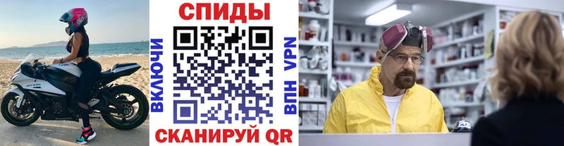 Метамфетамин витя Морозовск