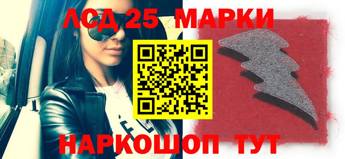 Марки NBOMe  Вход с VPN  Марки N-bome 1,8мг  Морозовск  Марки N-bome 1,8мг 