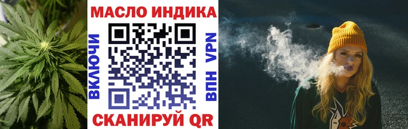 ТГК концентрат  Морозовск 