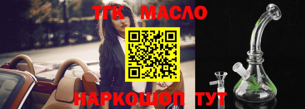 ГАШИШ  Вход с VPN  Меф МЯУ МЯУ   Канабис  Морозовск  ГАШИШ 