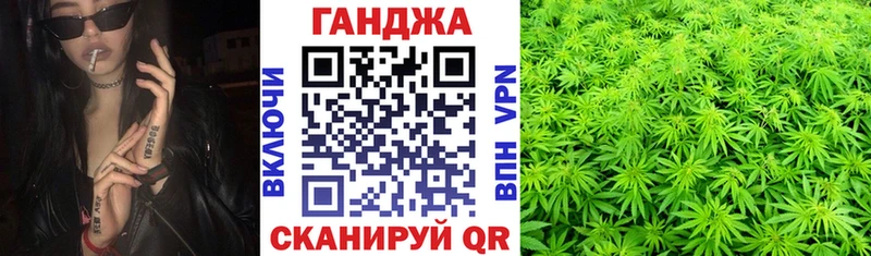 Каннабис планчик хочу наркоту Морозовск