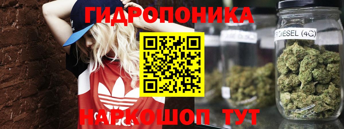 Каннабис тримм Морозовск